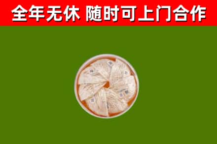 汕尾市回收燕窝